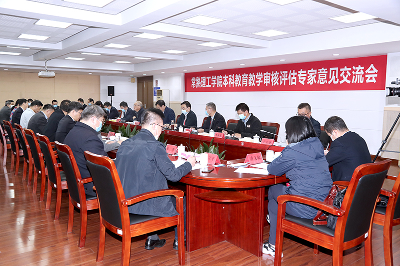 会议现场2.jpg