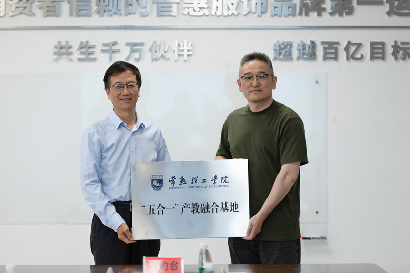 202305181684376644593186.jpg 授牌_副本.jpg
