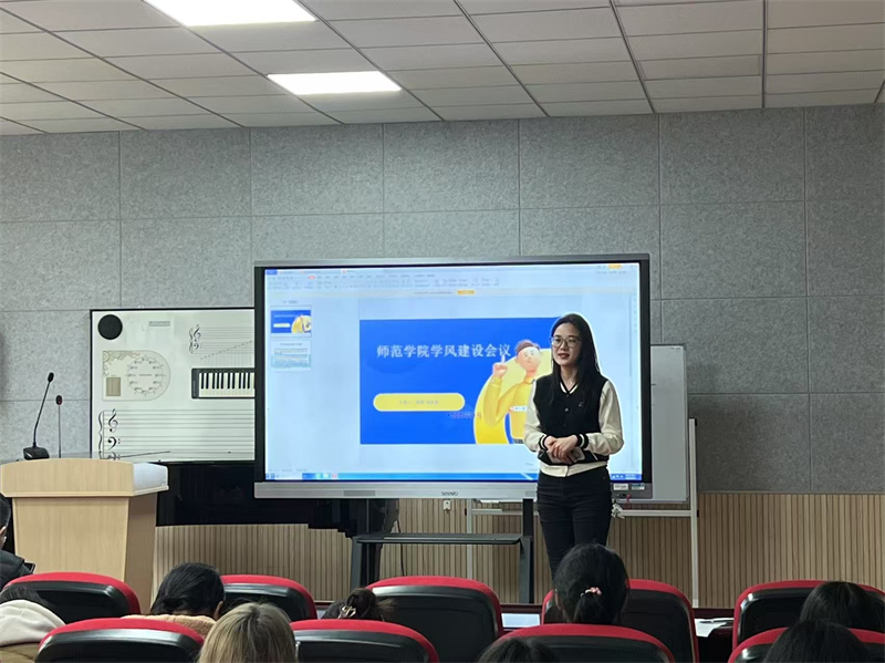 202503121741780681901637.png 师范学院召开学风建设与宿舍文明安全专题会议4.png