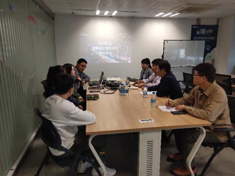 202011031604391713617441.jpg 调研2.jpg