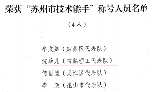 沈.png