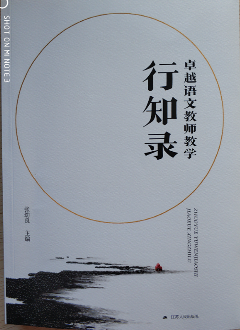 202011151605438739422130.png 专著3.png