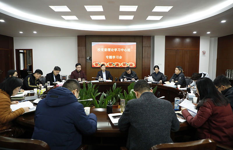 学习会正面.JPG