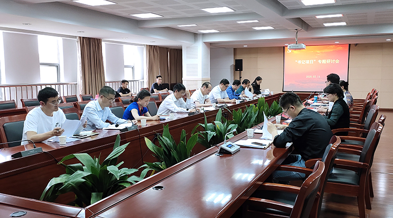 会议现场2.jpg
