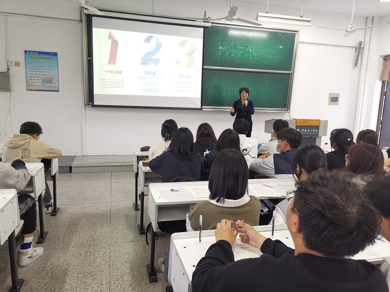 王任校长上课.jpg