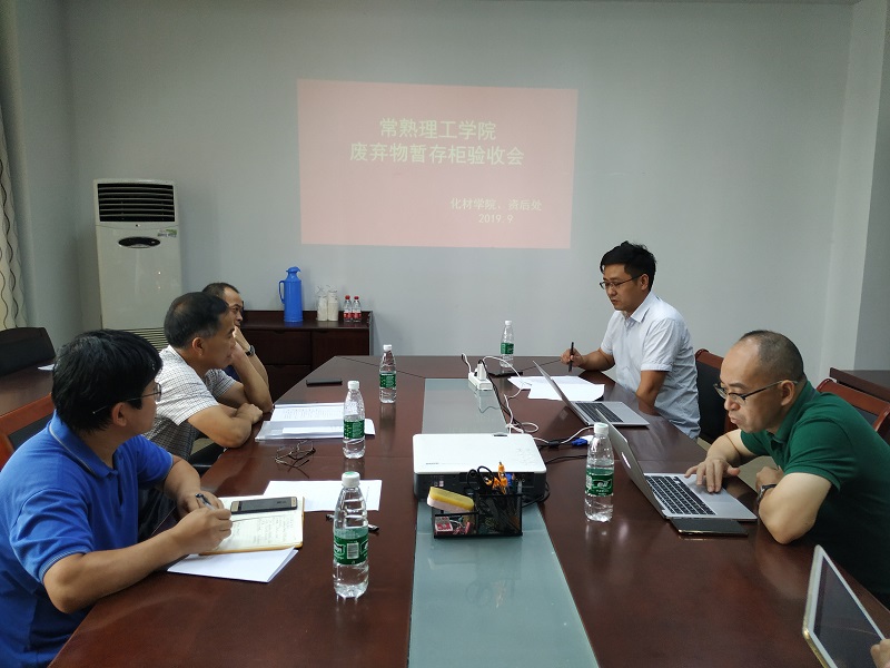 201909271569557828674781.jpg 我校对实验室废弃物暂存柜采购项目进行验收.jpg