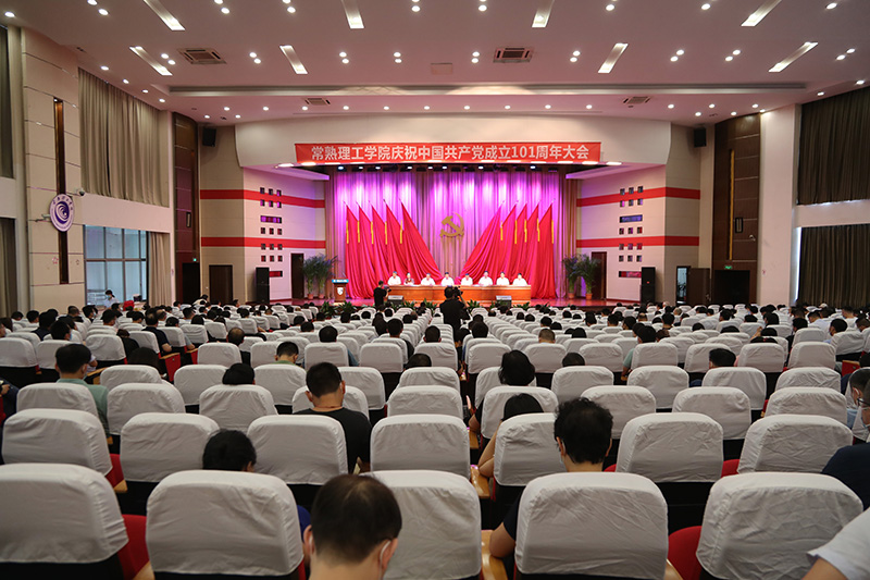 202207011656667316262411.jpg 会场后.JPG
