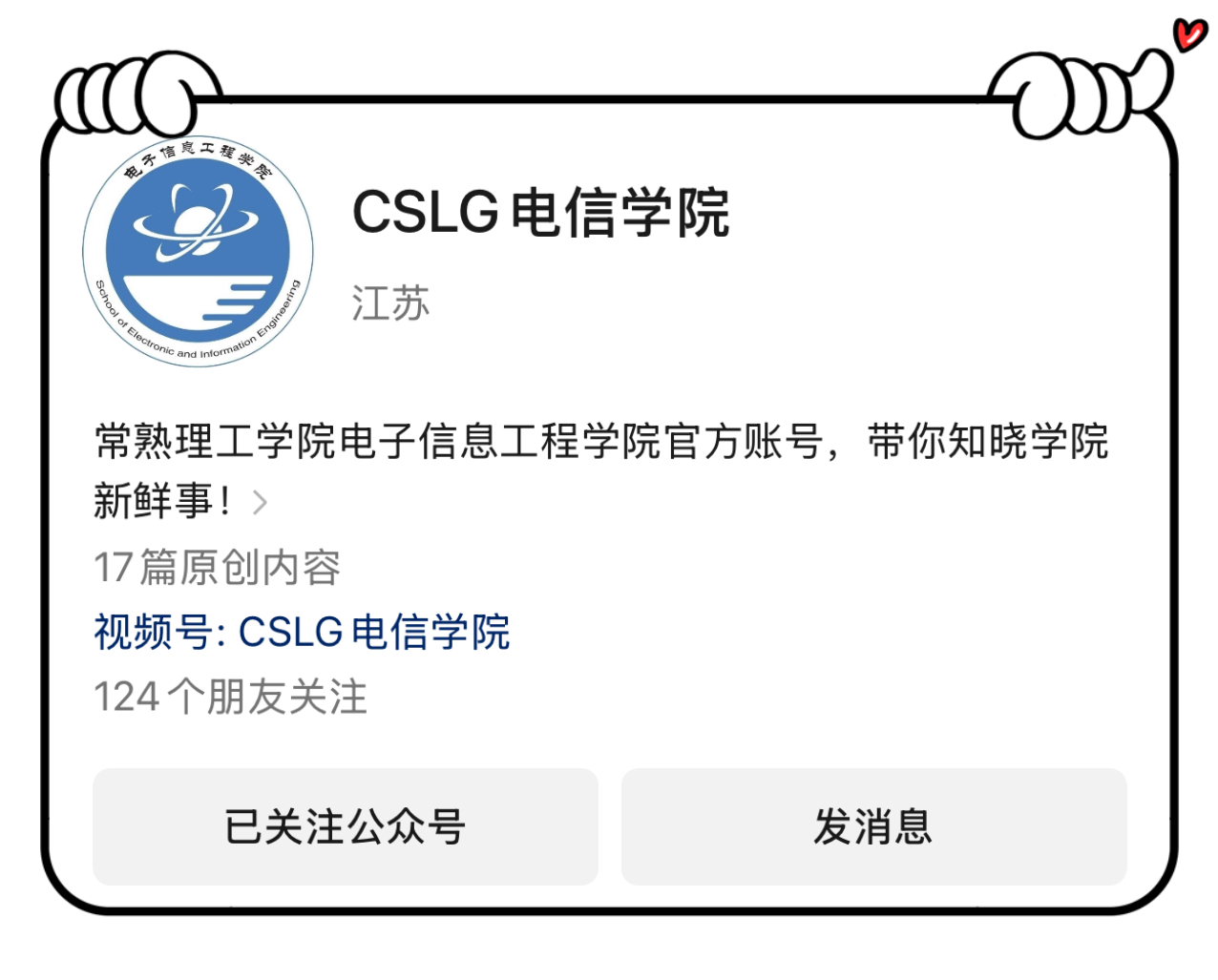 202412121734006085677971.png 微信图片_20241212192924.png