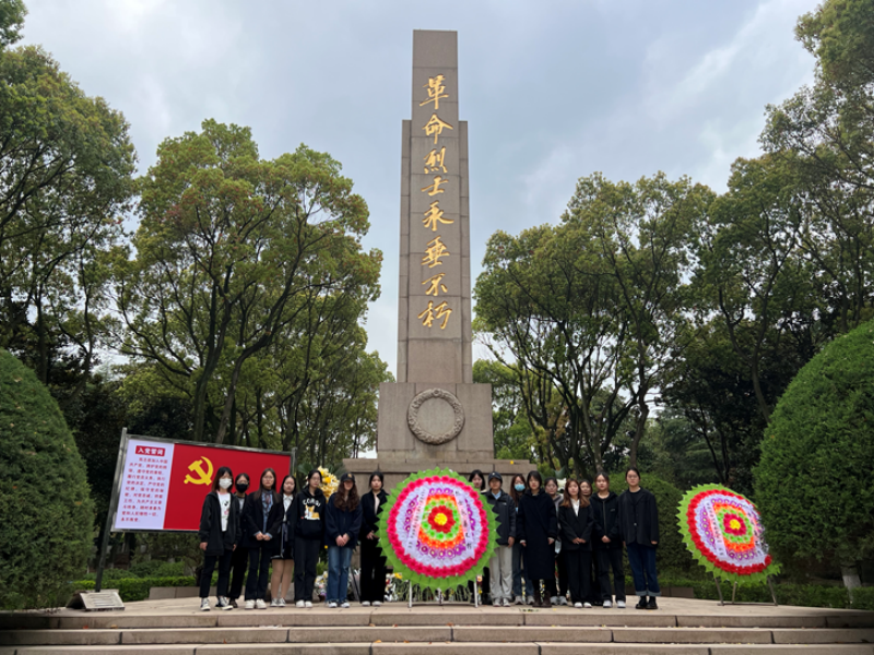 202304271682558091806614.png 外国语学院开展“寻烈士之迹,铸中华之魂”清明节祭扫活动_副本.png