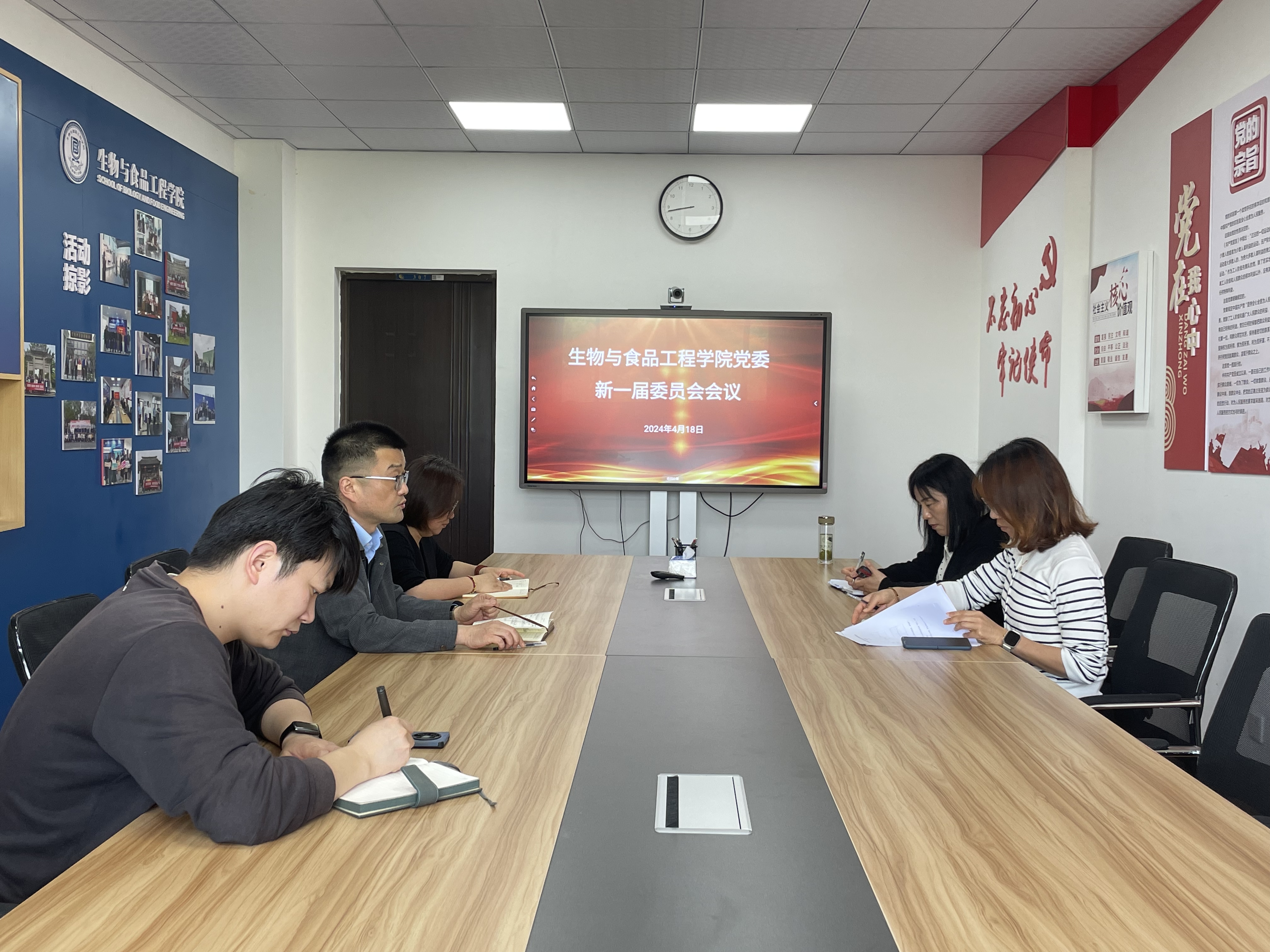 202404191713485956147238.jpg 委员会.jpg