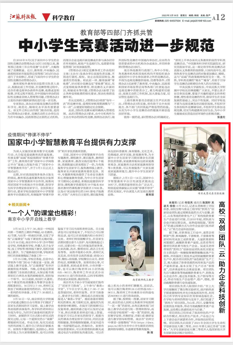 202203181647586215413713.jpg QQ图片20220318143840_副本.jpg