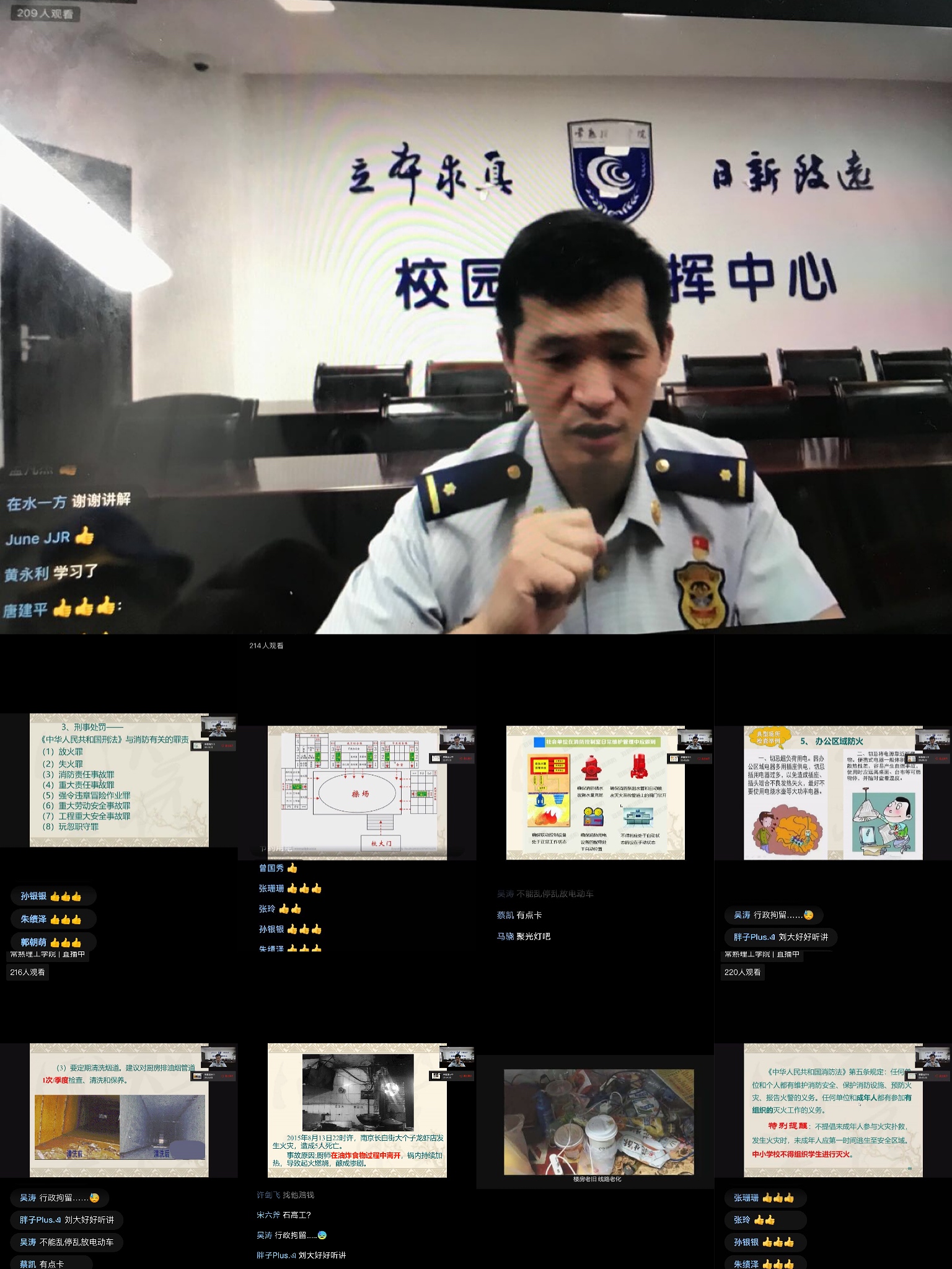 202007031593770421671941.jpg 微信图片_20200702163916.jpg