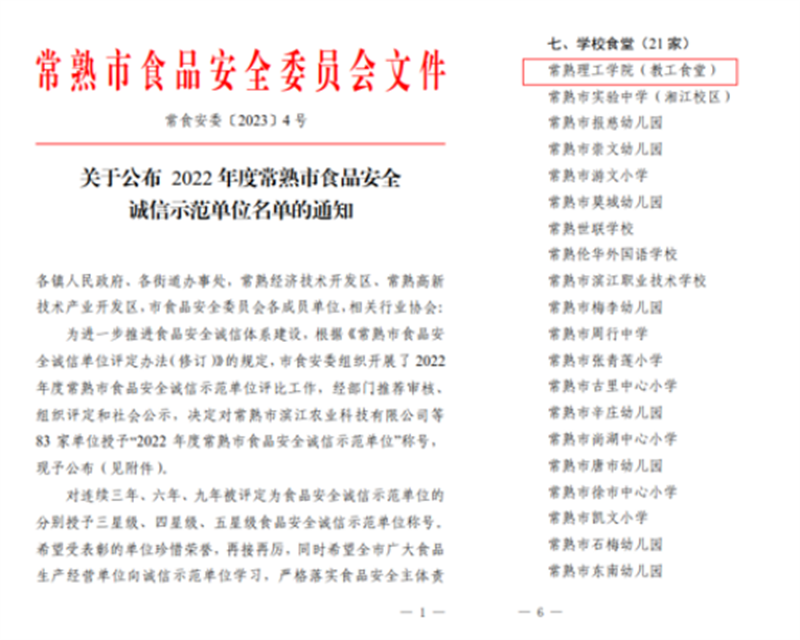 微信图片_20230921161700.png
