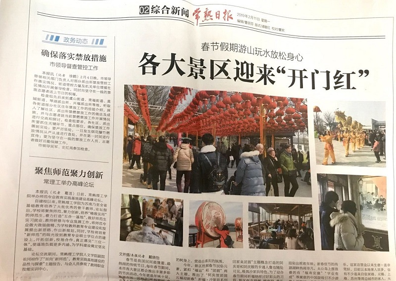 QQ图片20190301204801.jpg