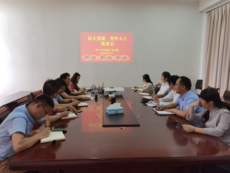 党外人士座谈会.jpg