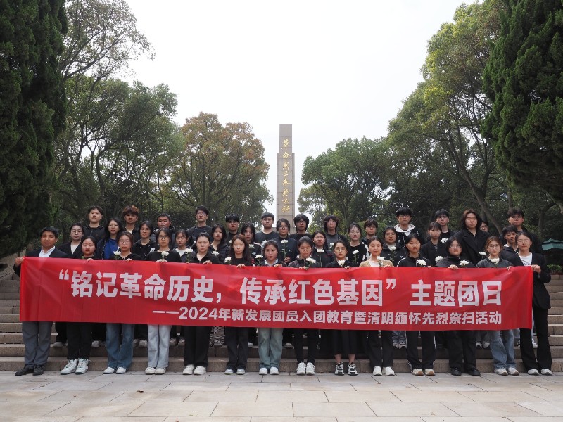 202404021712033899526655.jpg 1合照.jpg