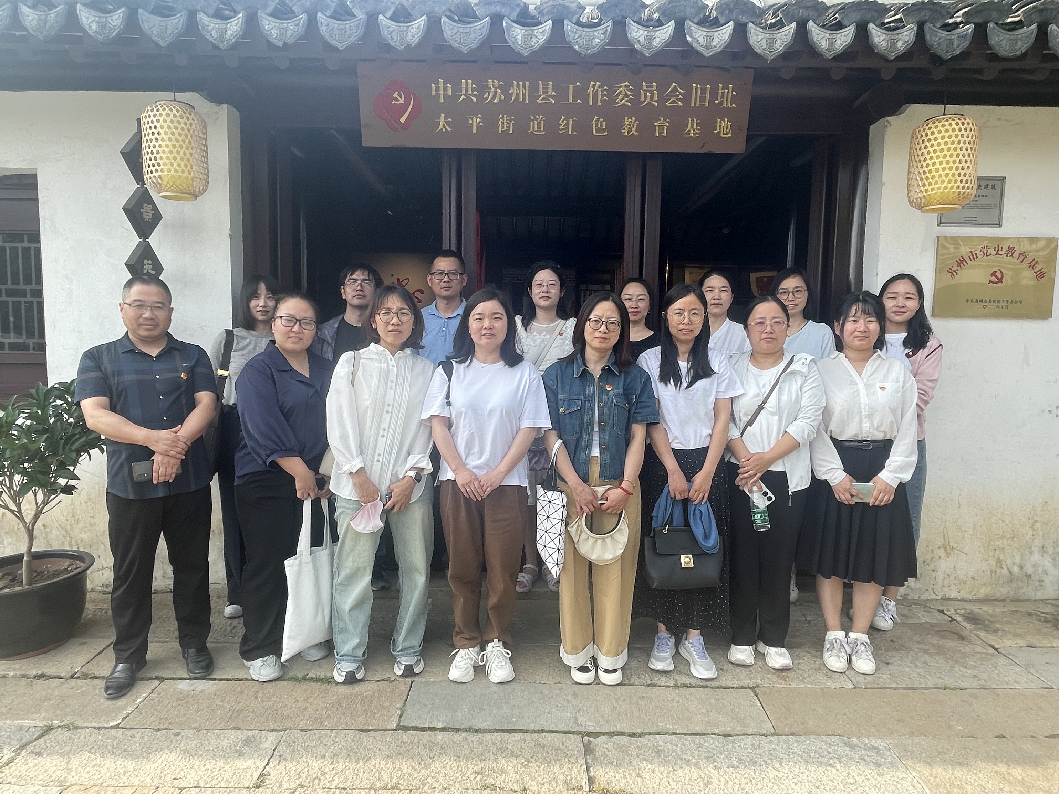 6苏州县委旧址合影.jpg