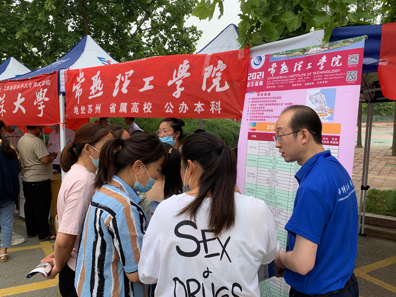 江苏省丰县中学（电气学院提供）.jpg