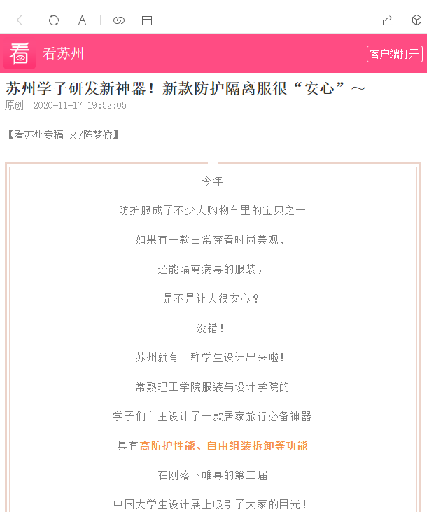 微信图片_20201117214248.png