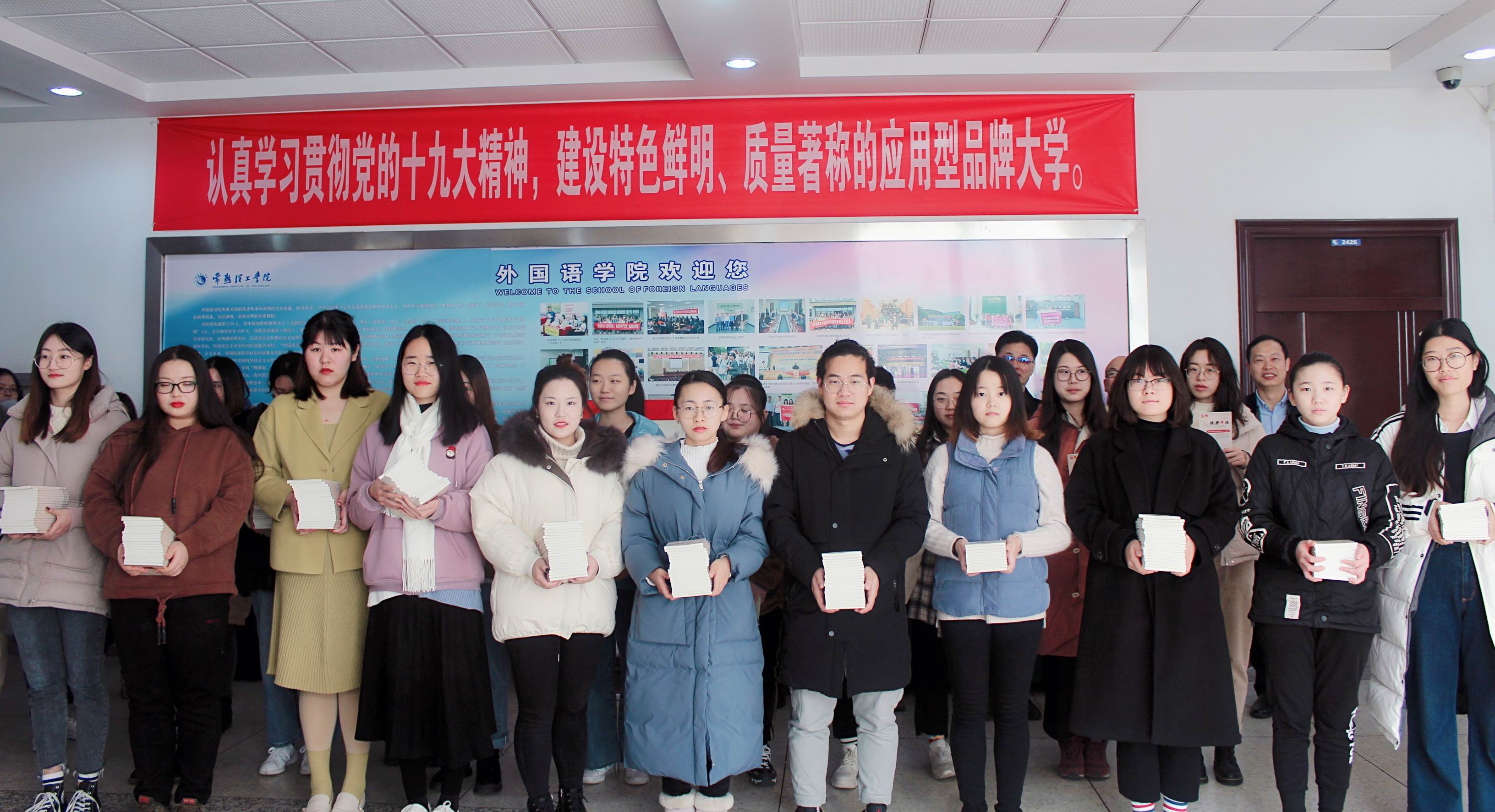 201912111576039620746983.jpg 5与会嘉宾给学生代表分发口袋书及笔记本.JPG