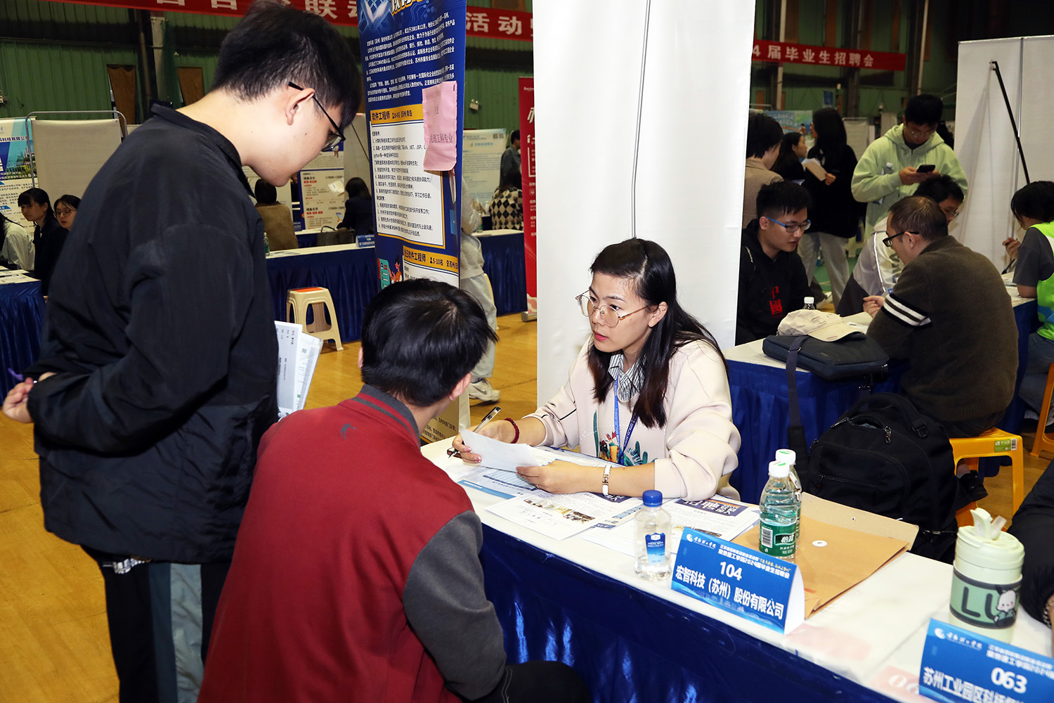 企业招聘1.JPG