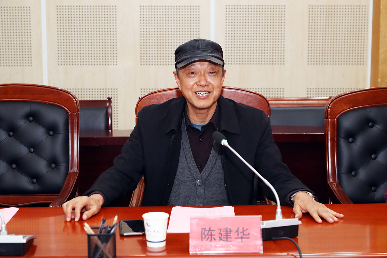 1名誉主席陈建华讲话.JPG