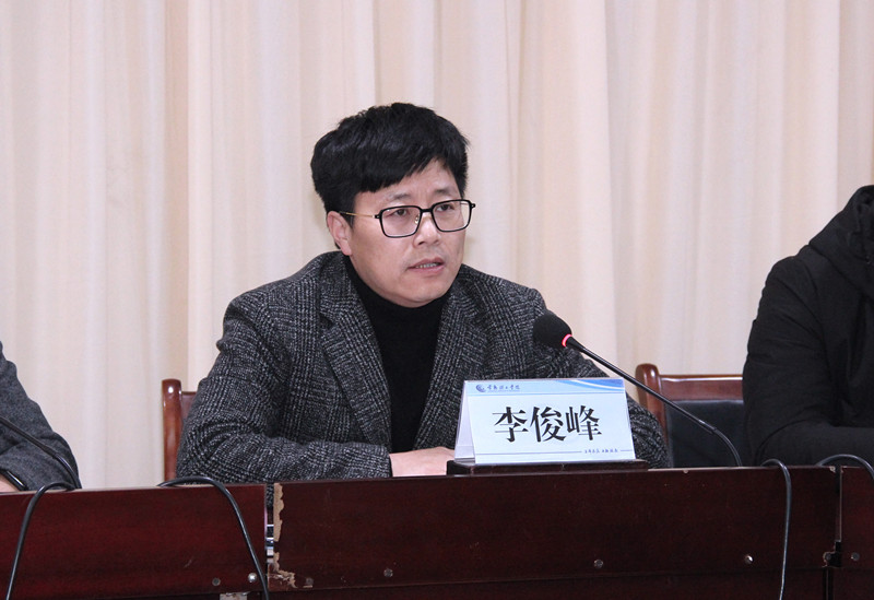 副校长李俊峰讲话_副本.jpg