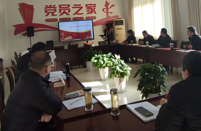 202012151608026723159897.jpg 党支部书记履行党建工作责任述职报告会20201215_副本.jpg