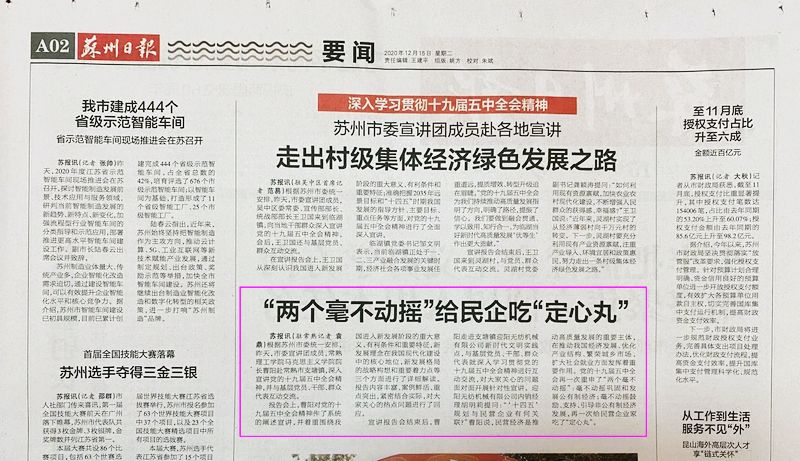 202012161608082743219878.jpg 微信图片_20201216093731.jpg