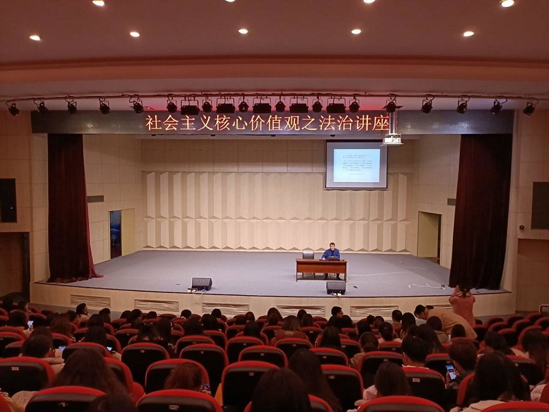 社会主义核心价值观法治.jpg