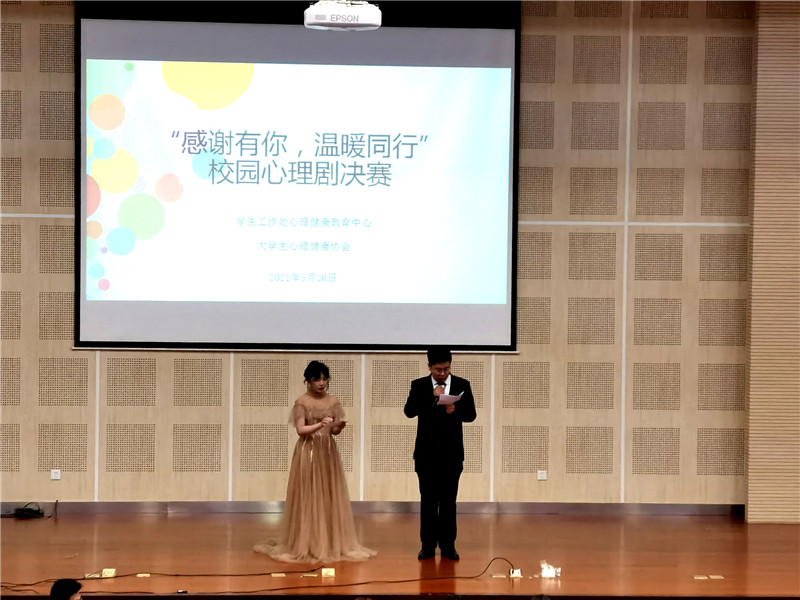 心理剧1.jpg