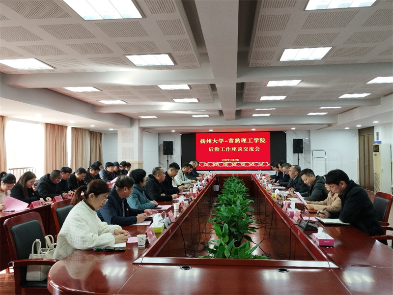 202311301701306776933967.png 杨大1_副本.png