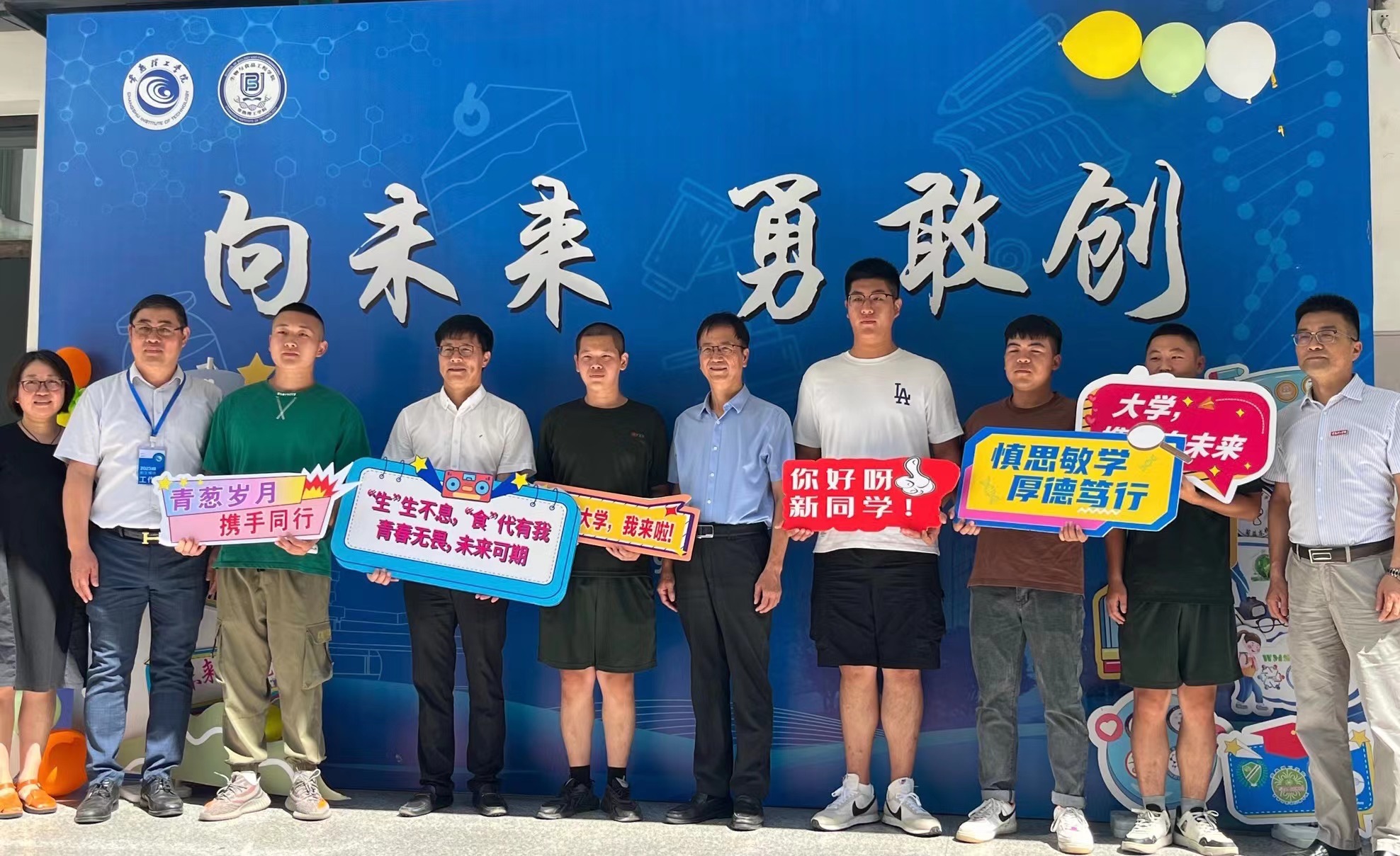 202309111694447331463632.jpg 校领导与退伍学生合影.jpg
