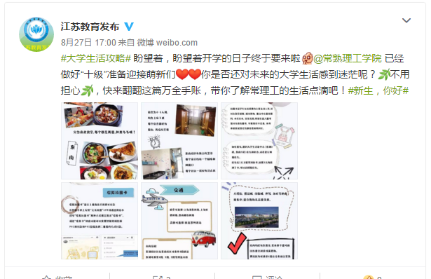 QQ图片20190830082630.png