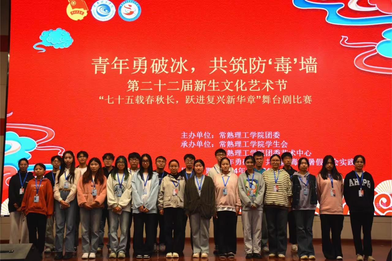 202411081731029568653066.jpg 舞台剧3.jpg
