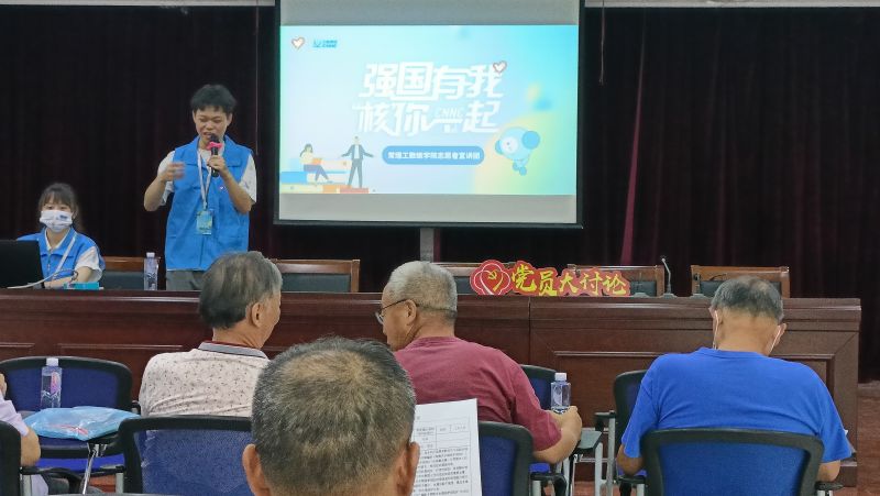 202207261658821436570313.jpg 数学与统计学院”强国有我 ‘核’你一起“实践团赴常熟琴川街道百盛社区开展核知识宣讲活动.jpg