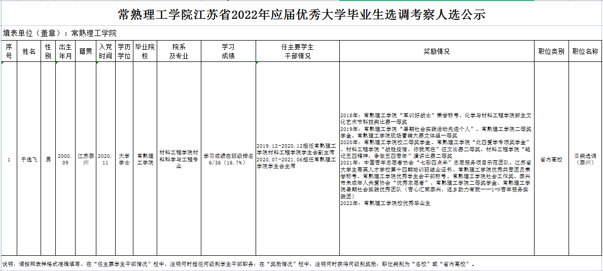 微信截图_20220718095656.png