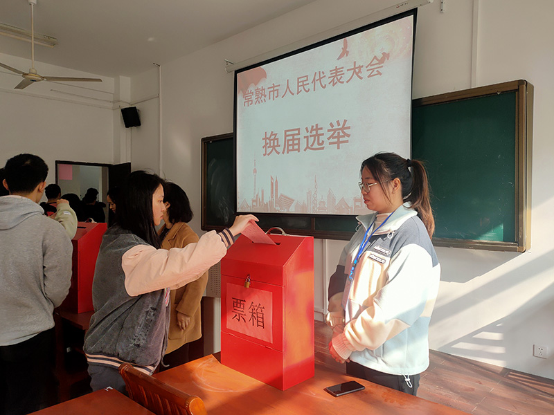 202112091639029520135696.jpg 数学学生投票.jpg