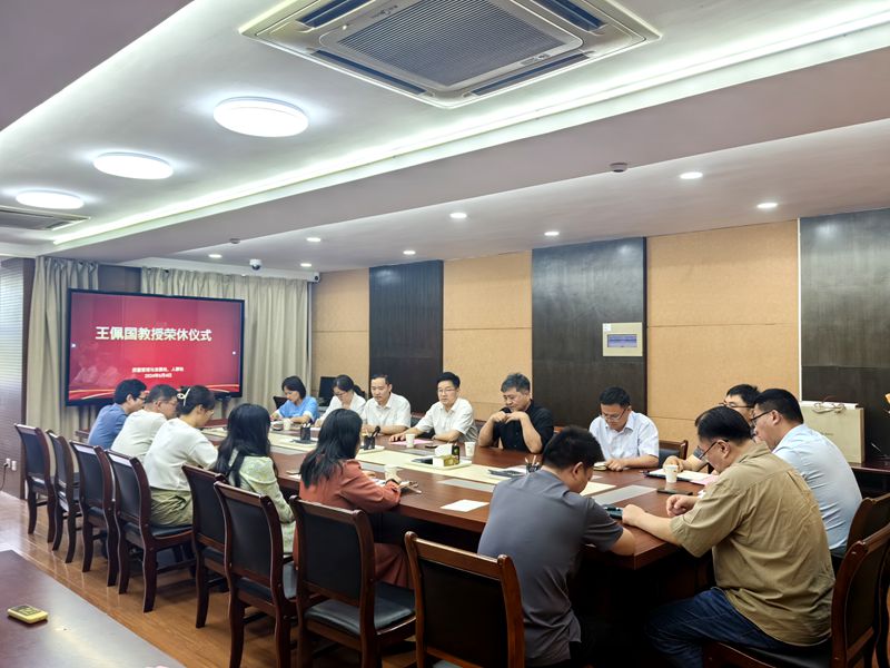 202406051717566408298150.jpg 会场.jpg