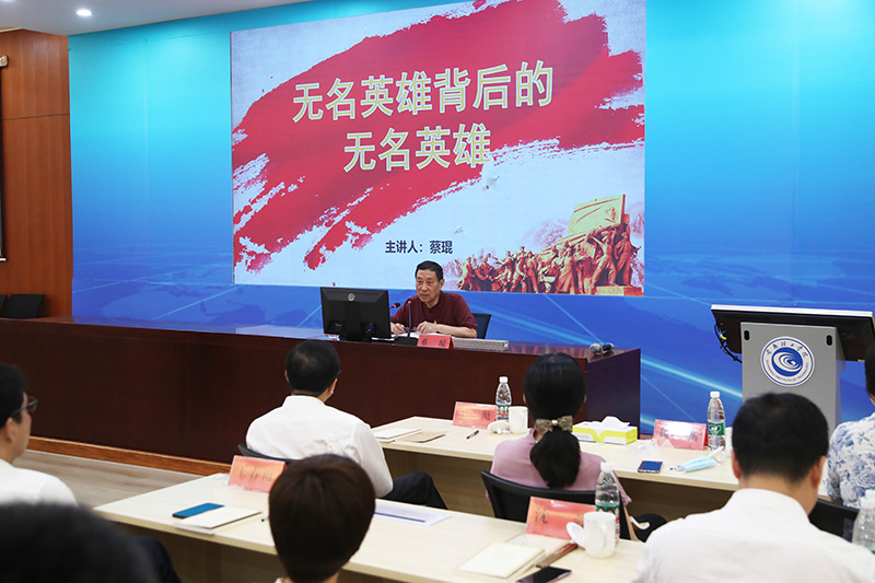 202208101660122218846644.jpg 蔡琨老师授课1.JPG