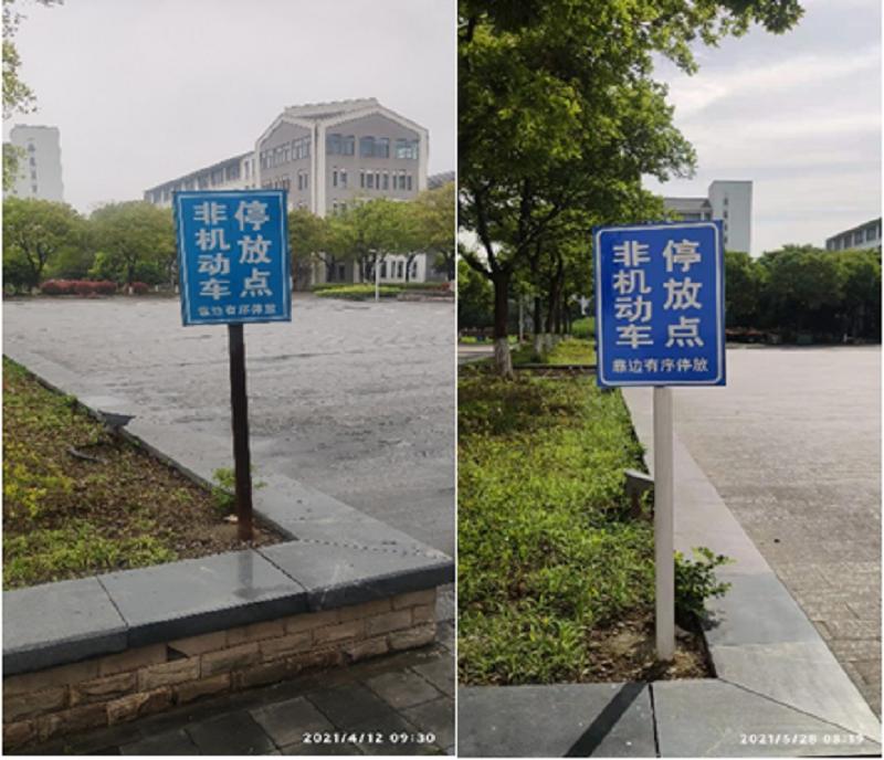 202106041622766823962889.jpg 交通指示牌.jpg
