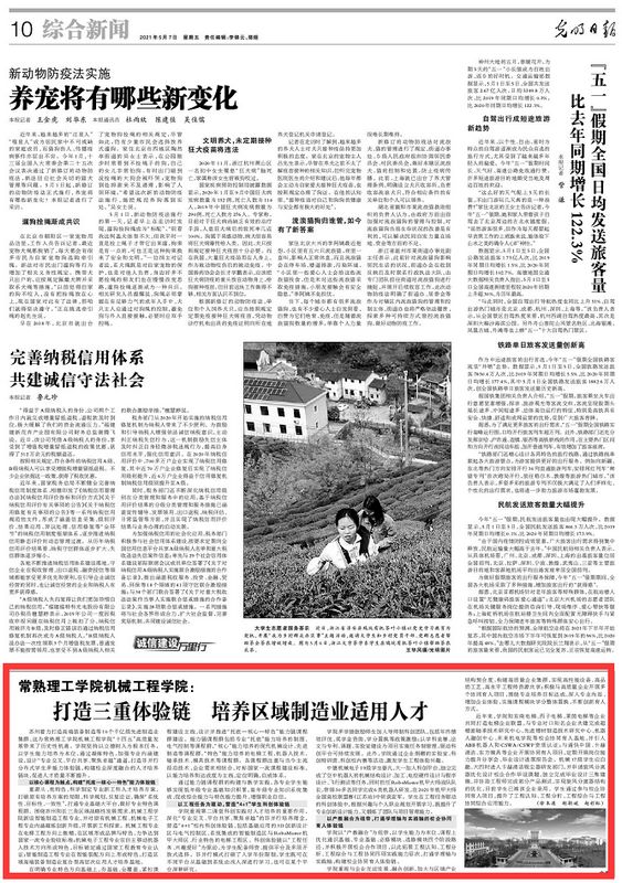 微信图片_20210507082950.jpg
