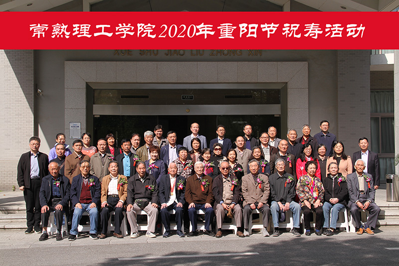 202010231603443834453797.jpg 合影2.jpg