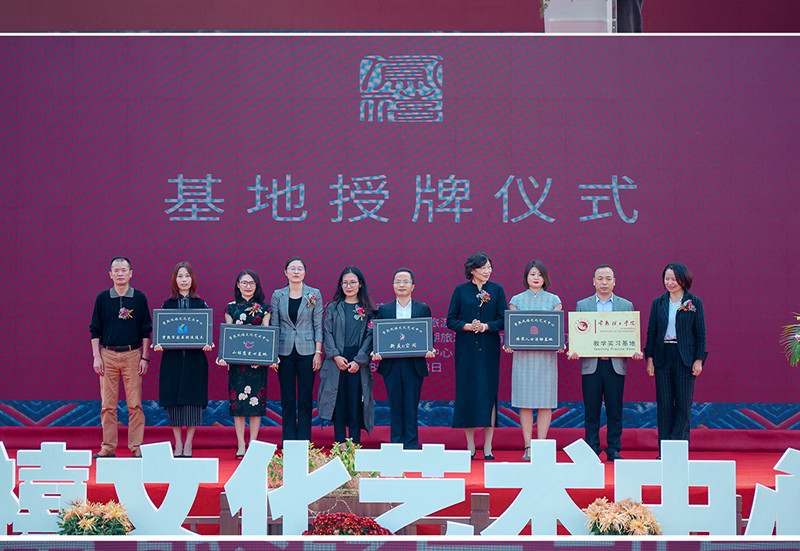 201810191539913473247690.jpg 凤禧揭牌1_副本.jpg