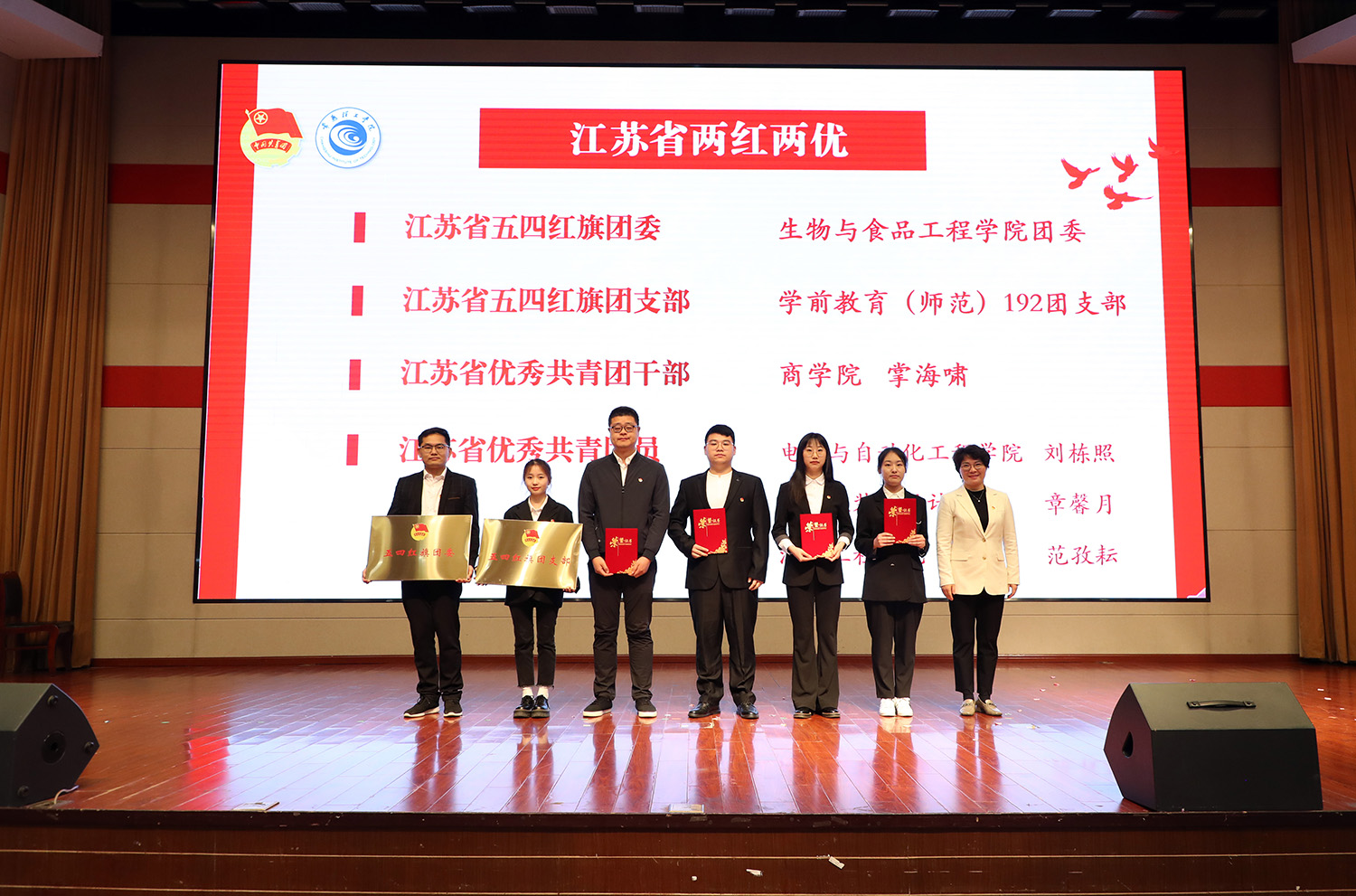 202304271682557663497486.jpg 表彰9.JPG