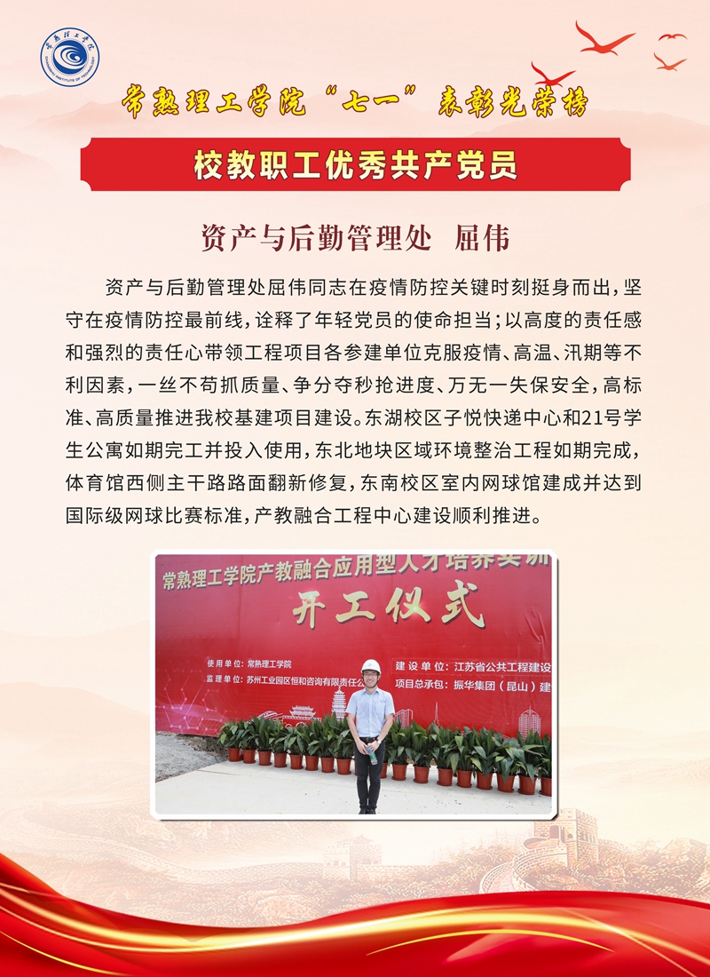 组织部-单2-13_副本.jpg