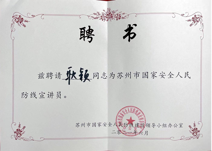 202106211624244133646659.jpg 微信图片_20210621103920.jpg