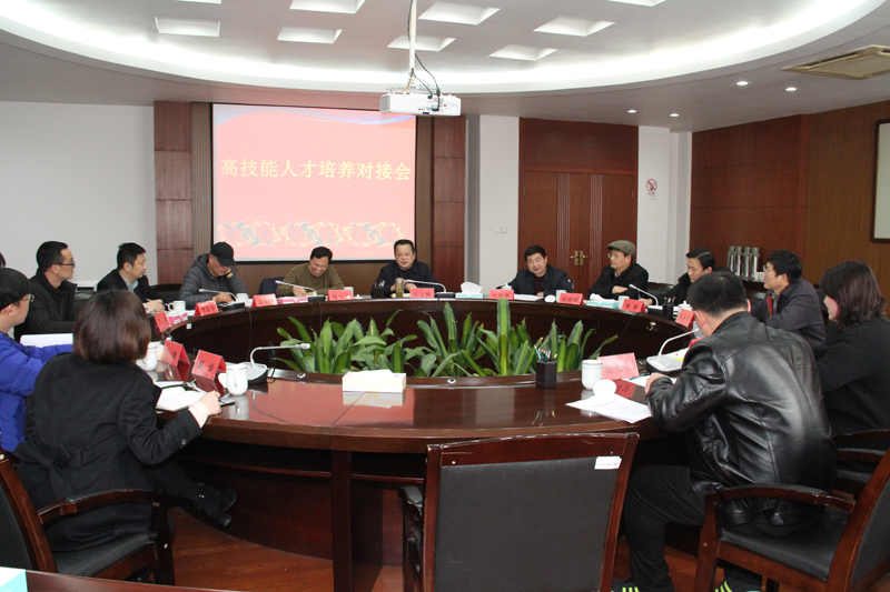 会议现场.jpg