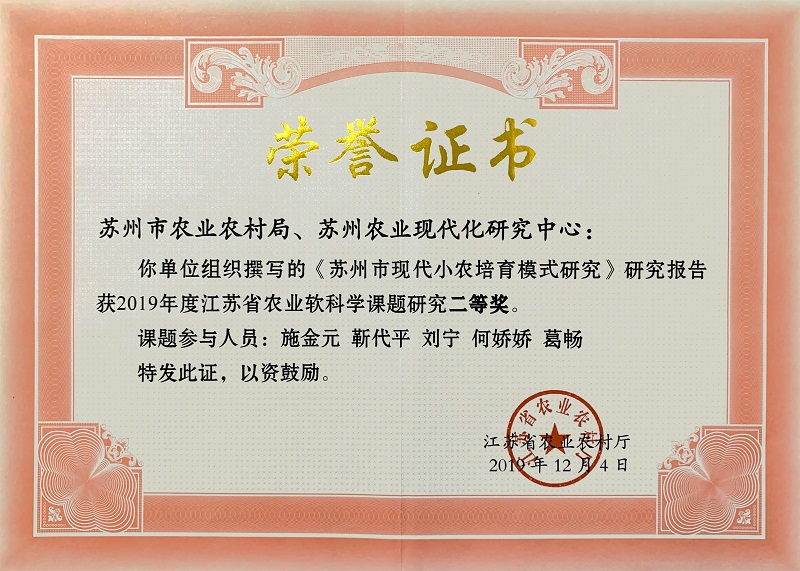 靳代平.jpg