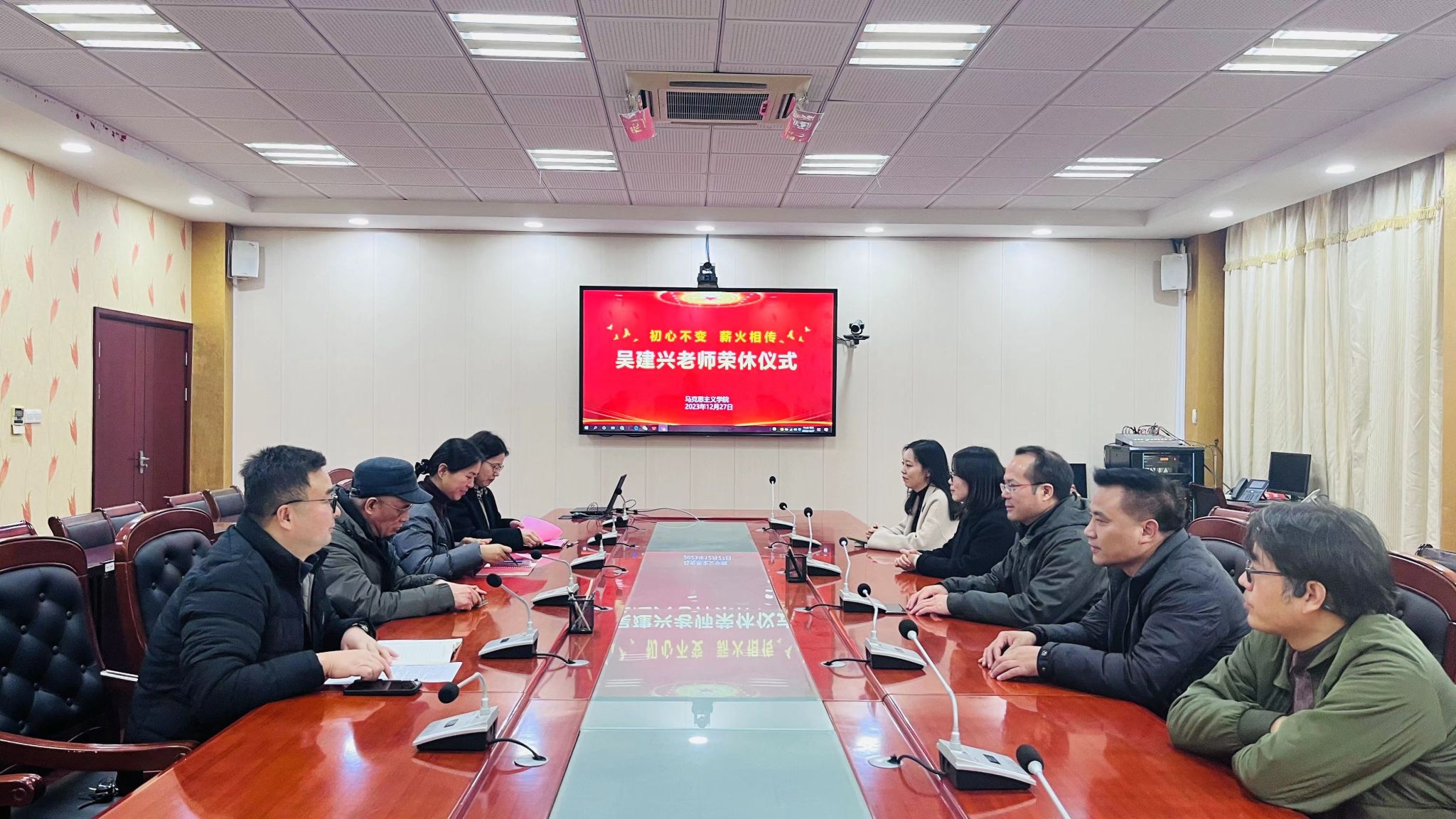 吴建兴荣休1.jpg